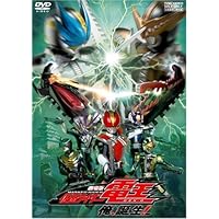 Amazon.co.jp: 劇場版 仮面ライダー電王&キバ クライマックス刑事